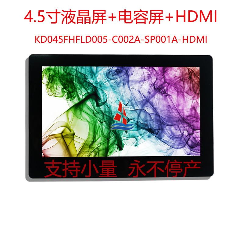点亮-1 KD045FHFLD005-C002A-SP001A-HDMI.jpg