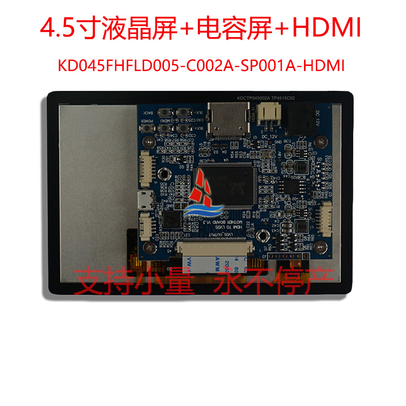 背面KD045FHFLD005-C002A-SP001A-HDMI.jpg