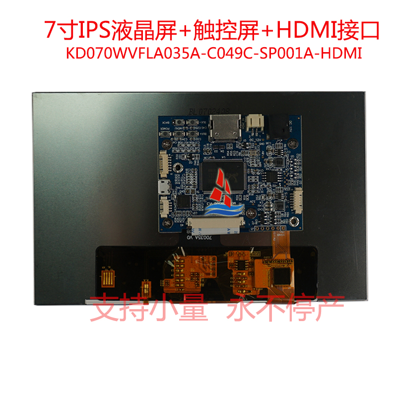 005 KD070WVFLA035A-C049C-SP001A-HDMI  背 .jpg