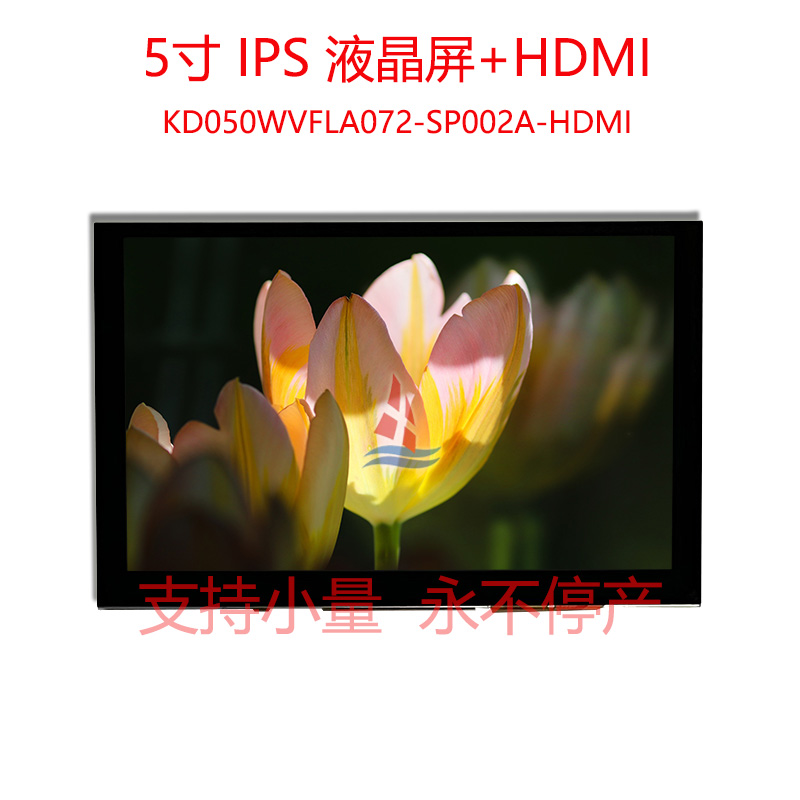 点亮描述KD050WVFLA072-SP002A-HDMI.jpg