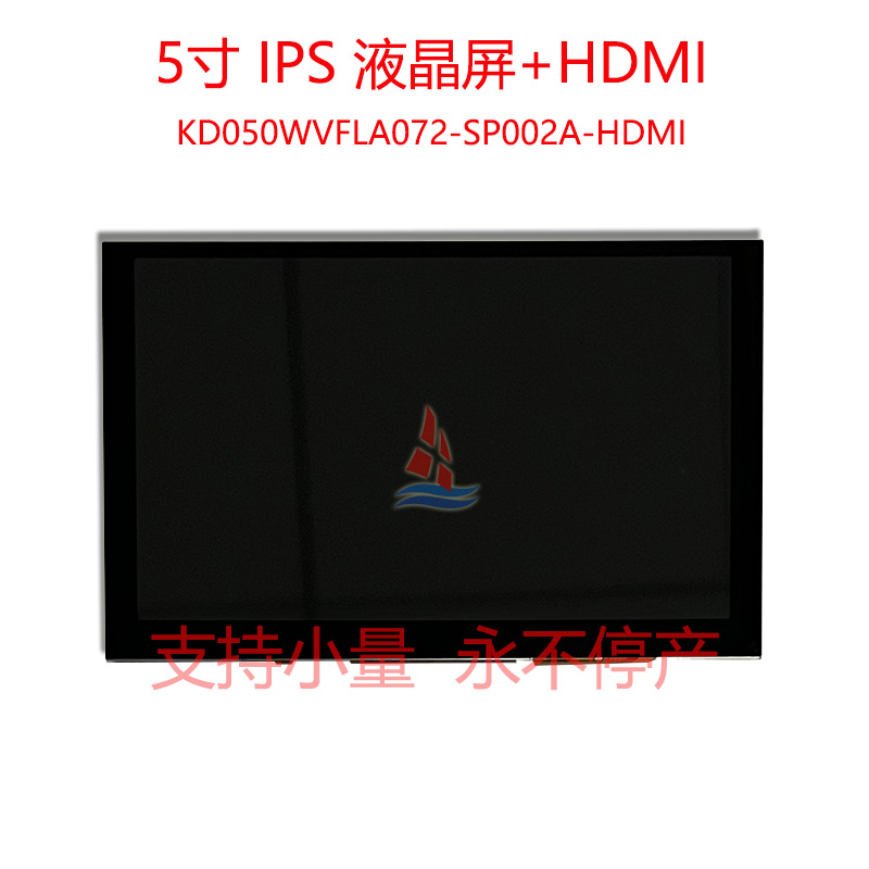正面描述KD050WVFLA072-SP002A-HDMI.jpg