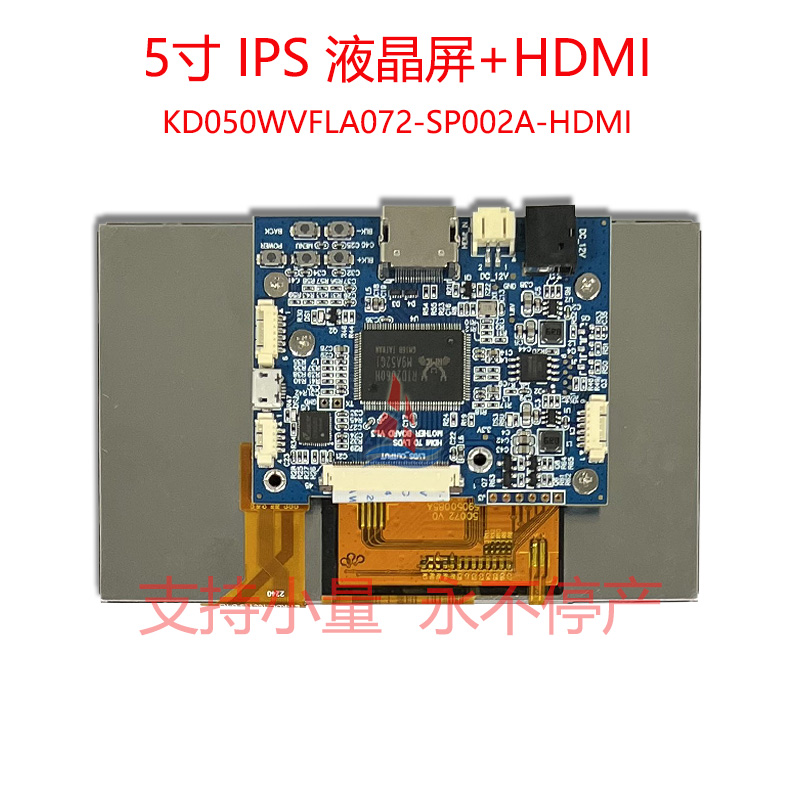 背面描述KD050WVFLA072-SP002A-HDMI.jpg