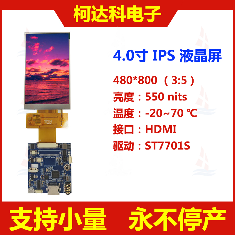 +KD040WVFPA027_HDMI -2022带描述.jpg