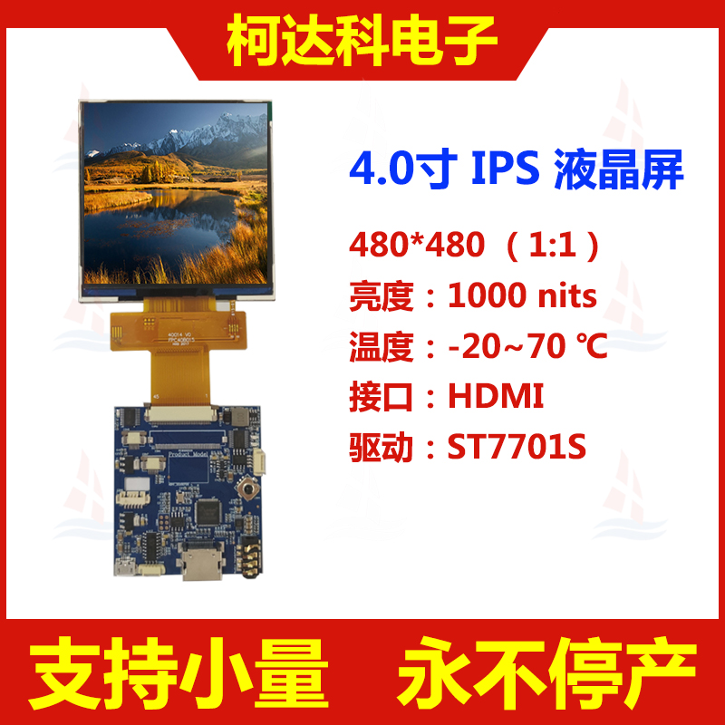 KD040WXFPD014_HDMI - 2022带描述.jpg