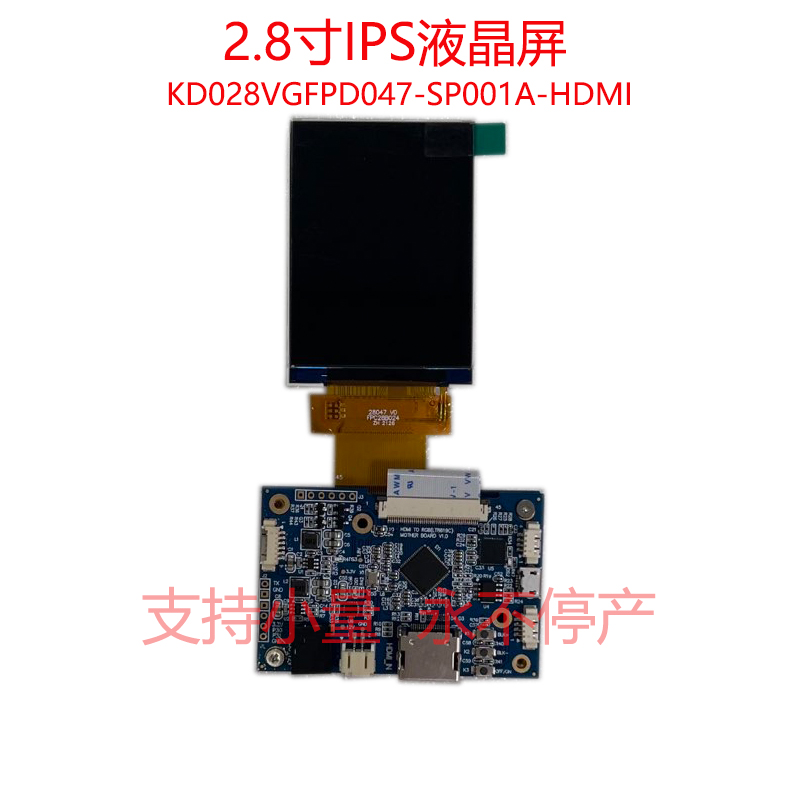 2.8-047-SP001A-HDMI正面.jpg