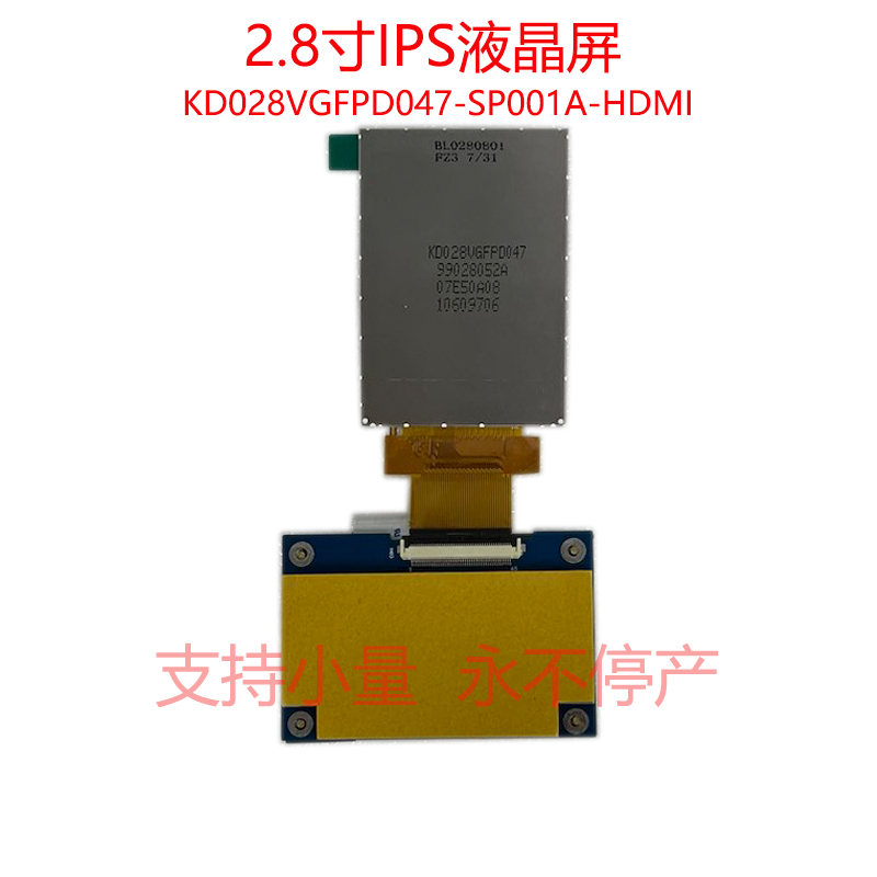 2.8-047-SP001A-HDMI背面.jpg