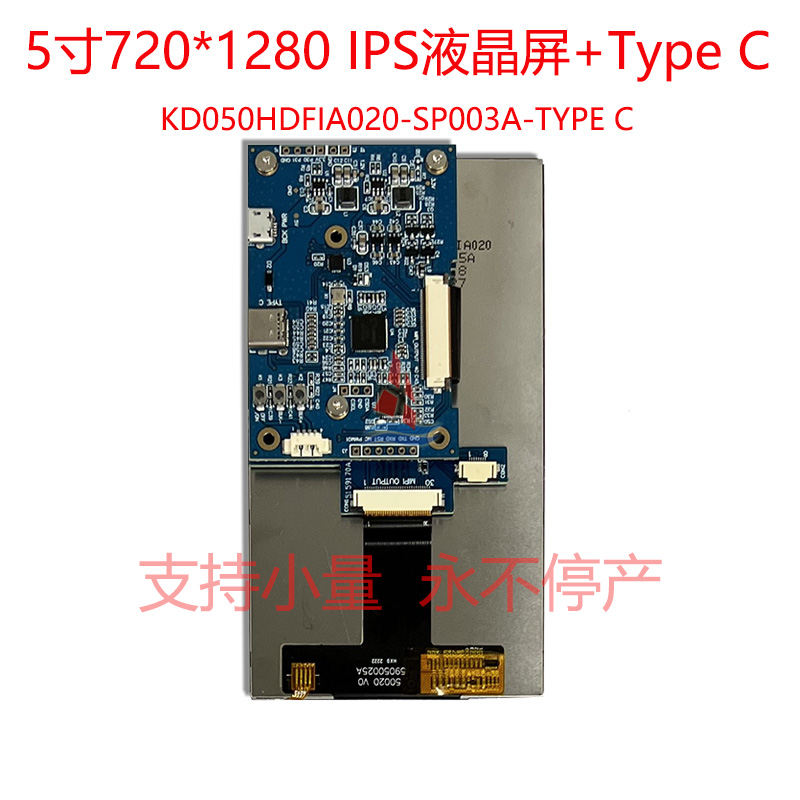 背面KD050HDFIA020-SP003A-TYPE C.jpg