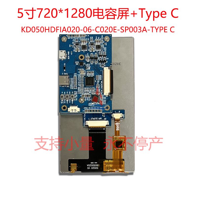 背面描述KD050HDFIA020-06-C020E-SP003A-TYPE C.jpg