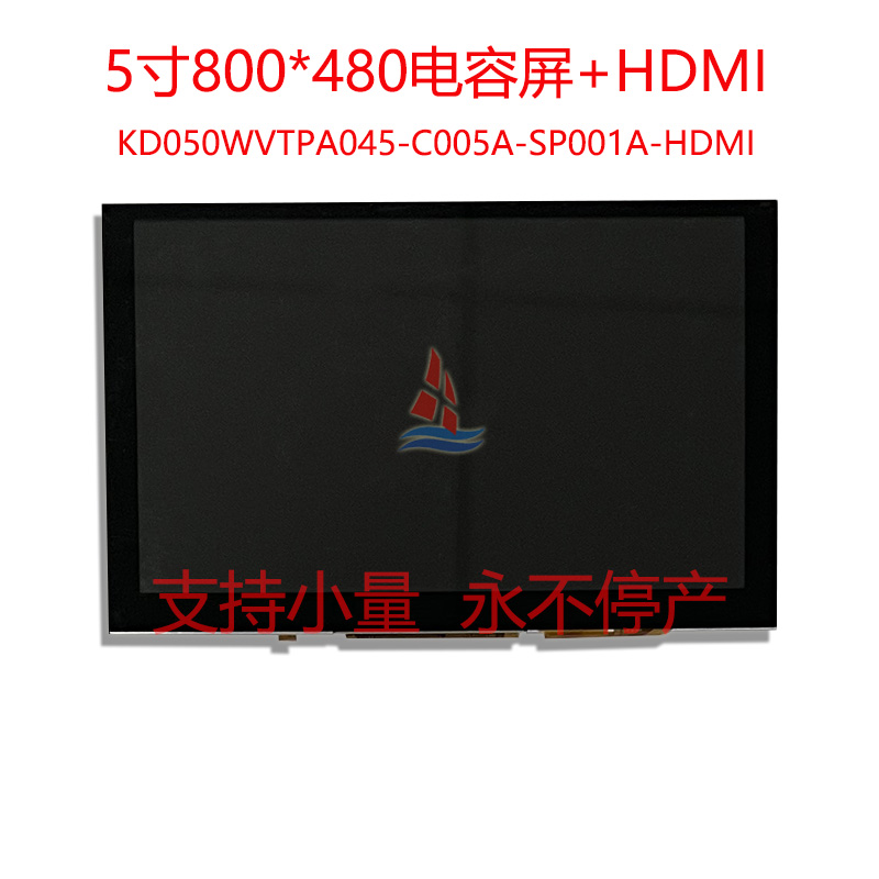 正面KD050WVTPA045-C005A-SP001A-HDMI.jpg