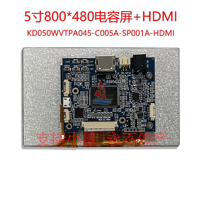 背面KD050WVTPA045-C005A-SP001A-HDMI.jpg