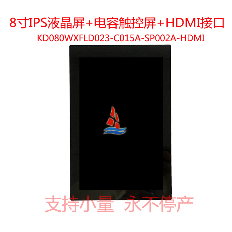 004  KD080WXFLD023-C015A-SP002A-HDMI  正.jpg