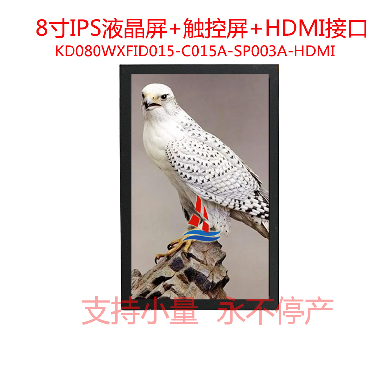 002 KD080WXFID015-C015A-SP003A-HDMI AA.jpg