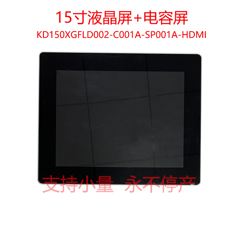 15.0-002-C001A-HDMI正面.jpg