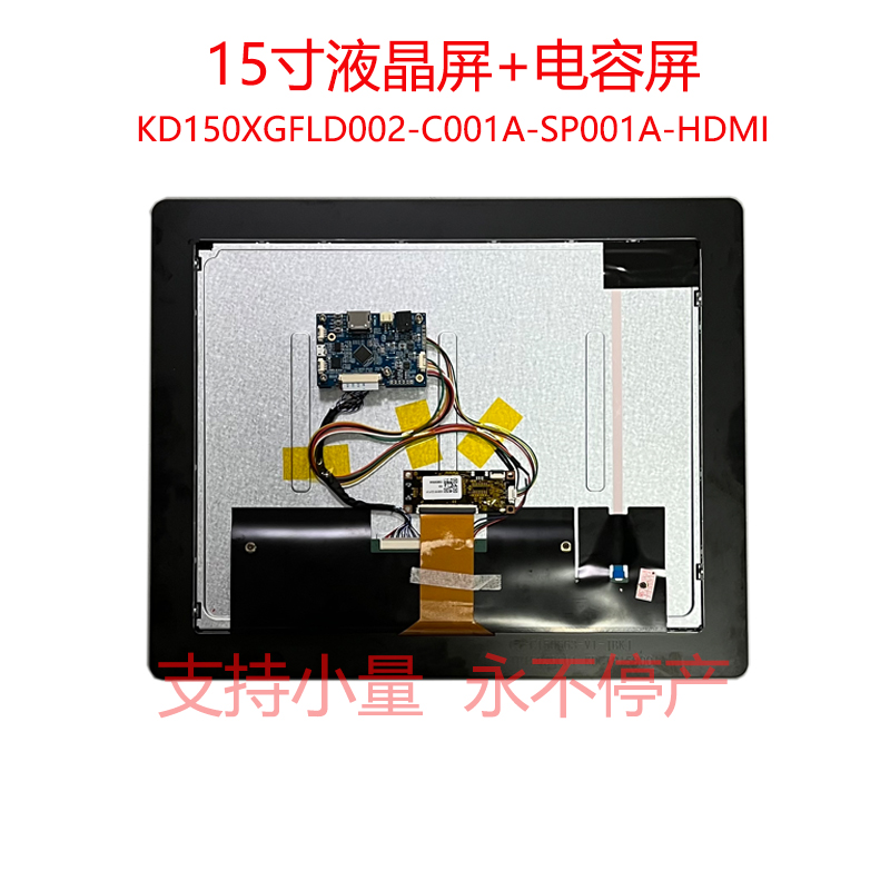 15.0-002-C001A-HDMI背面.jpg