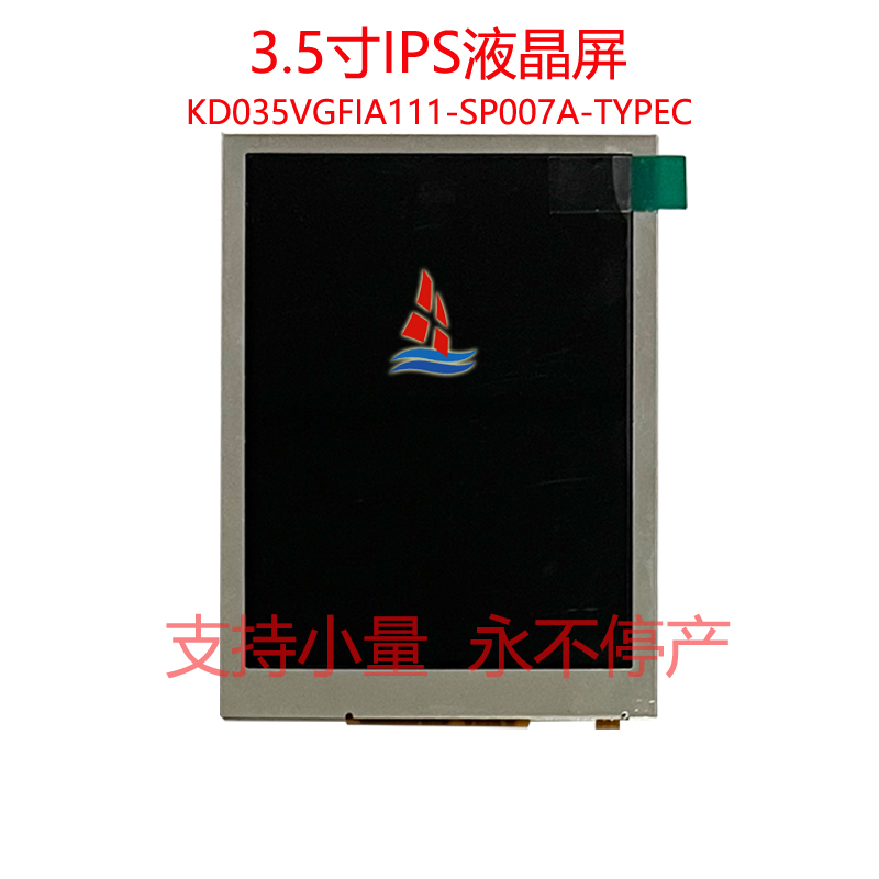 KD035VGFIA111-SP007A-TYPEC 8.jpg