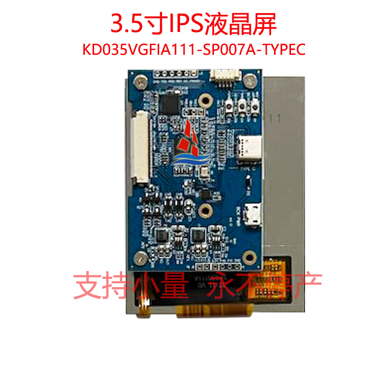 KD035VGFIA111-SP007A-TYPEC 9.jpg