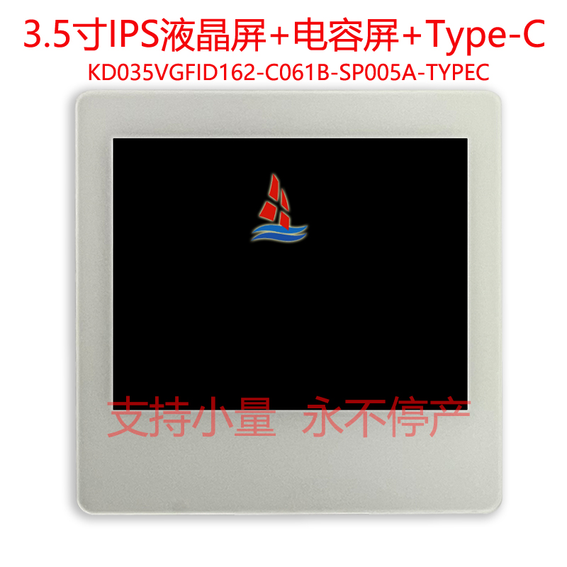 KD035VGFID162-C061B-SP005A-TYPEC 6.jpg
