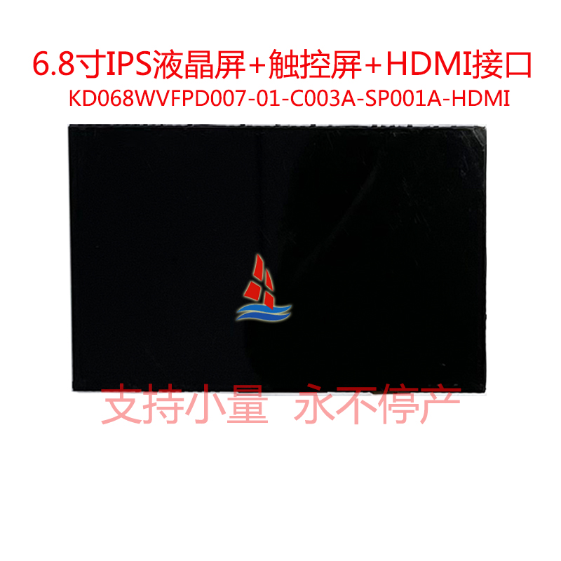 003  KD068WVFPD007-01-C003A-SP001A-HDMI  正 .jpg