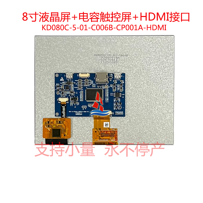 004 KD080C-5-01-C006B-CP001A-HDMI 背.jpg