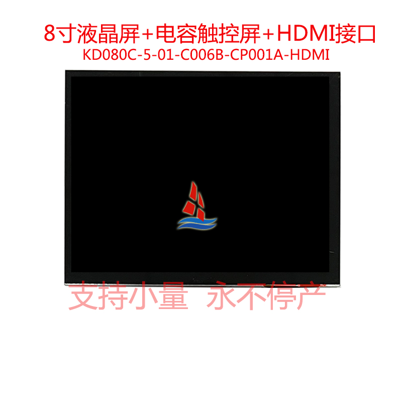 003 KD080C-5-01-C006B-CP001A-HDMI  正.jpg