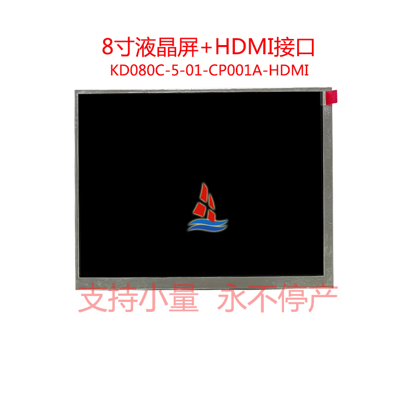 002 KD080C-5-01-CP001A-HDMI  正.jpg