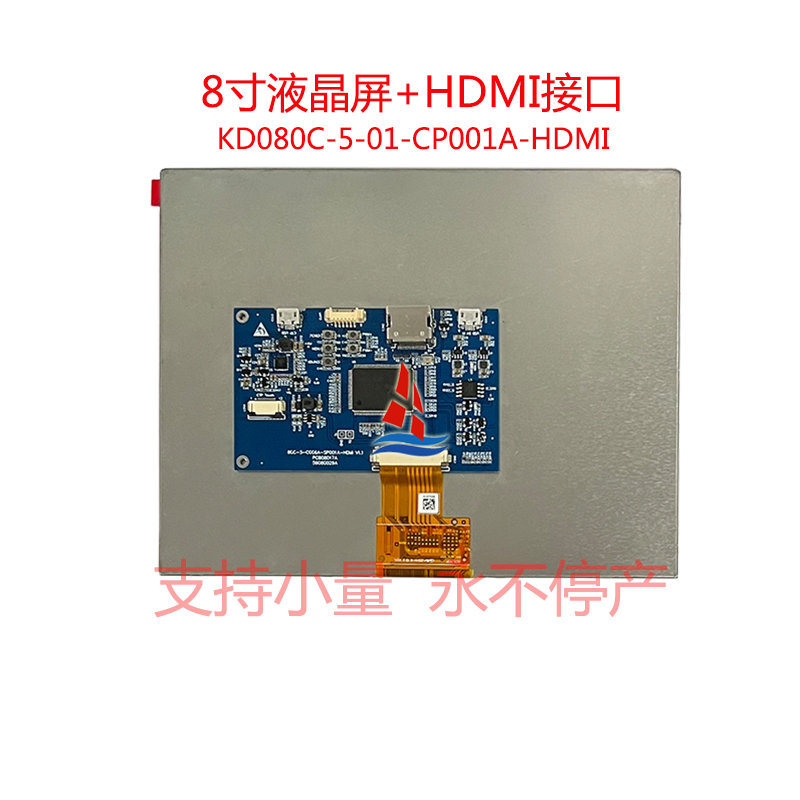 004 KD080C-5-01-CP001A-HDMI  背.jpg