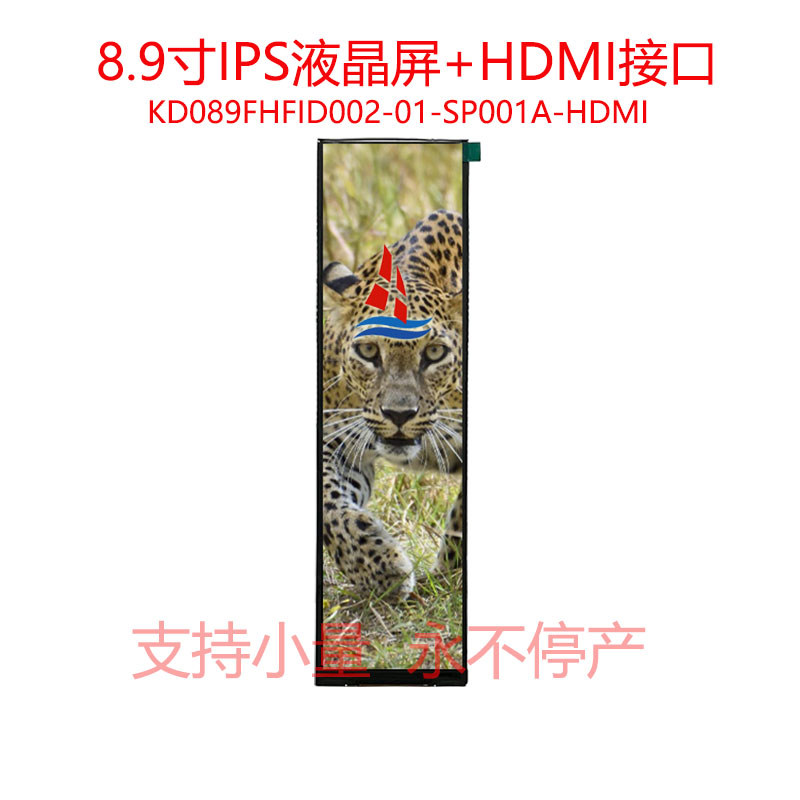 02  KD089FHFID002-01-SP001A-HDMI  AA.jpg