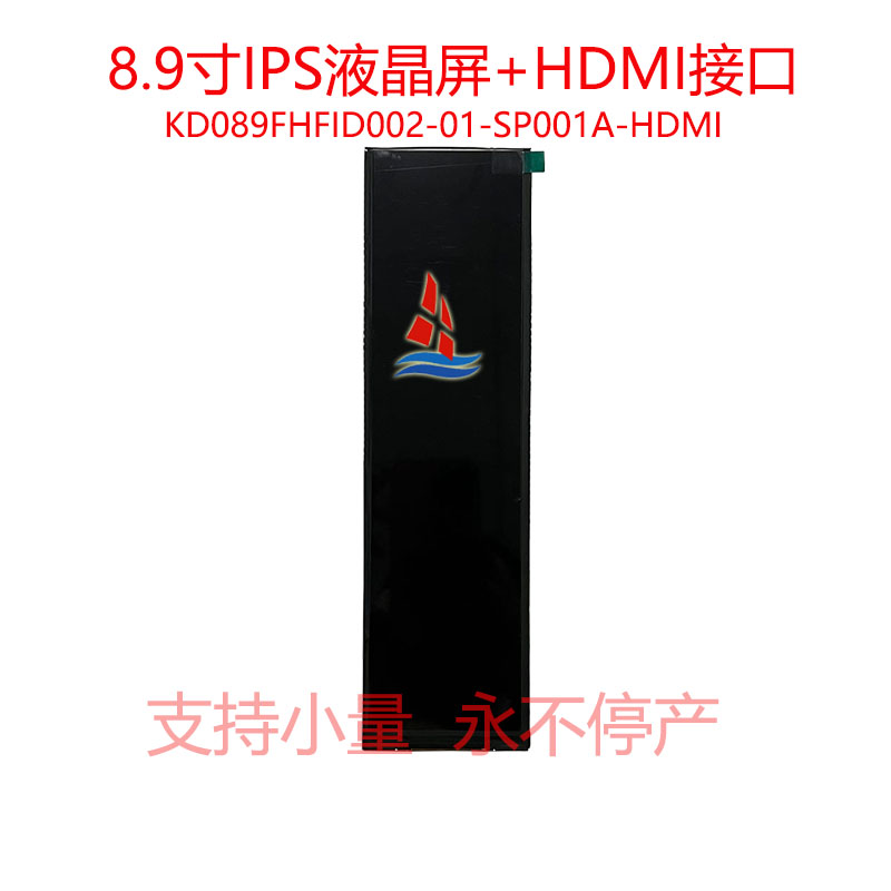 03  KD089FHFID002-01-SP001A-HDMI  正.jpg