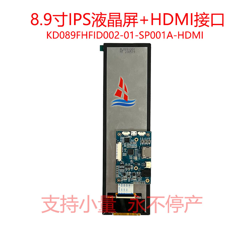 04  KD089FHFID002-01-SP001A-HDMI 背.jpg
