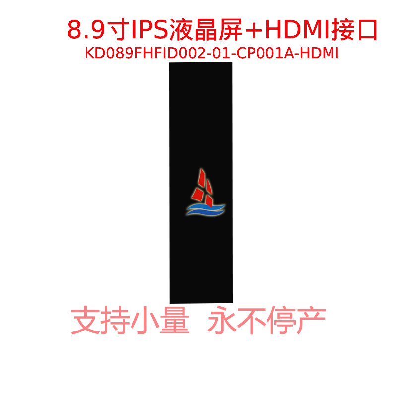 04 KD089FHFID002-01-CP001A-HDMI  正.jpg