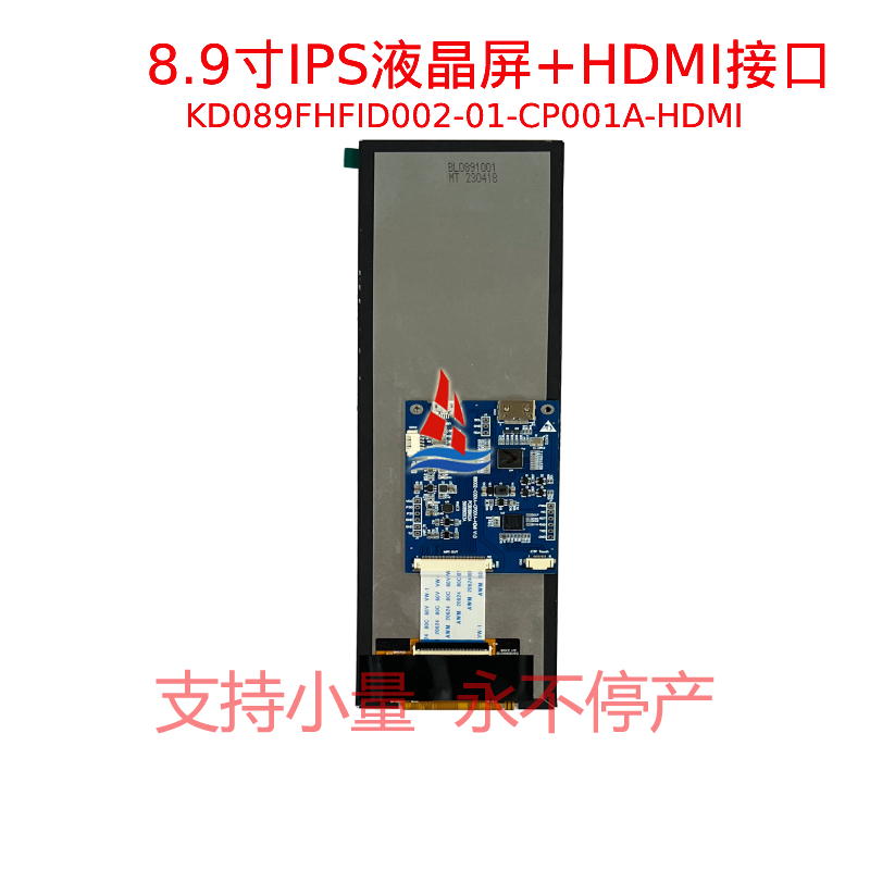 05 KD089FHFID002-01-CP001A-HDMI  背.jpg