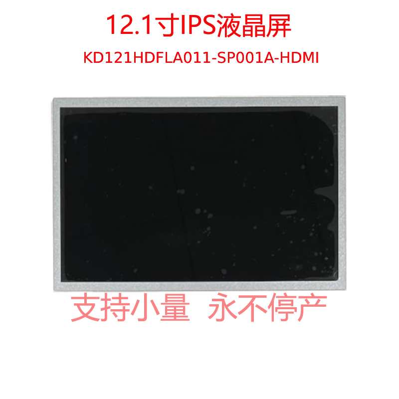 12.1-011-HDMI正面.jpg