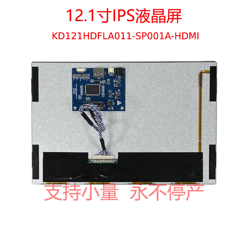 12.1-011-HDMI背面.jpg