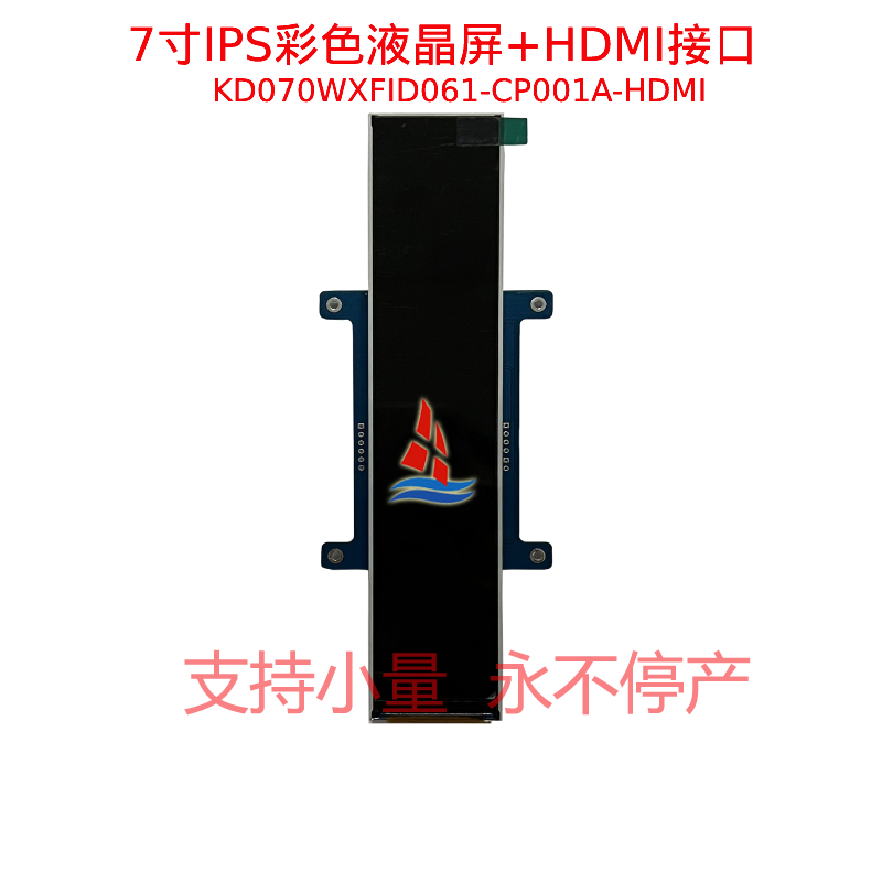 03  KD070WXFID061-CP001A-HDMI  正.jpg