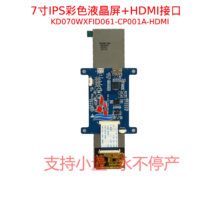 04 KD070WXFID061-CP001A-HDMI 背.jpg