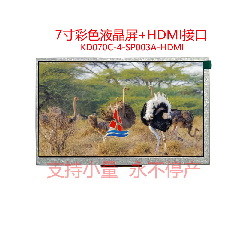 02 KD070C-4-SP003A-HDMI  AA .jpg