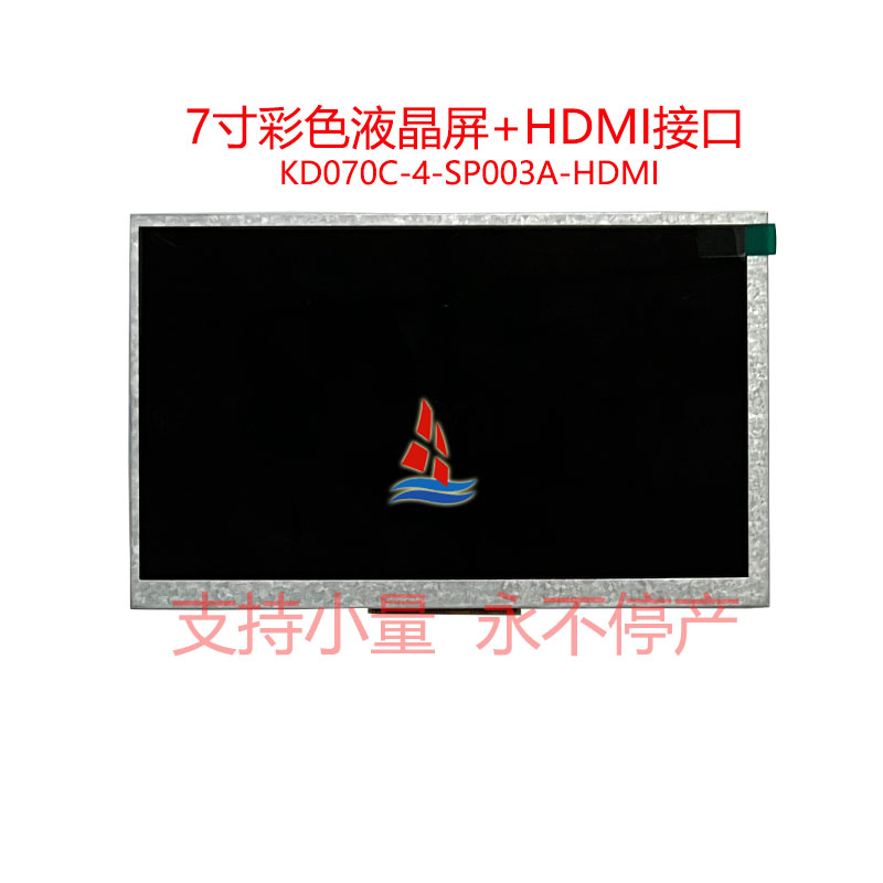 03 KD070C-4-SP003A-HDMI  正 .jpg