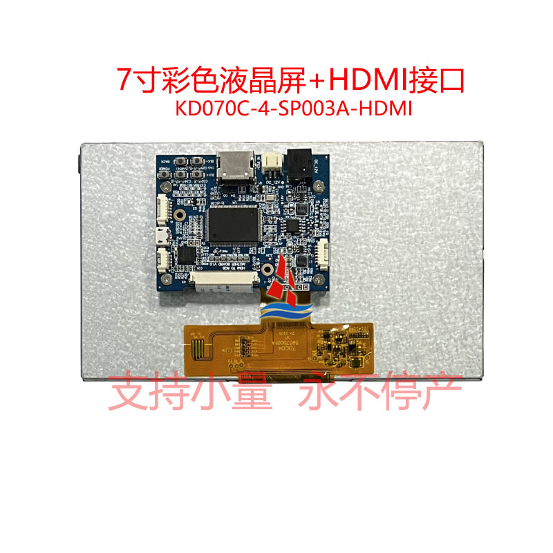 04 KD070C-4-SP003A-HDMI  背 .jpg