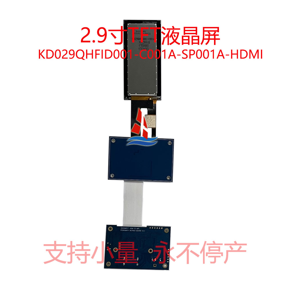 KD029QHFID001-C001A-SP001A-HDMI-08.jpg