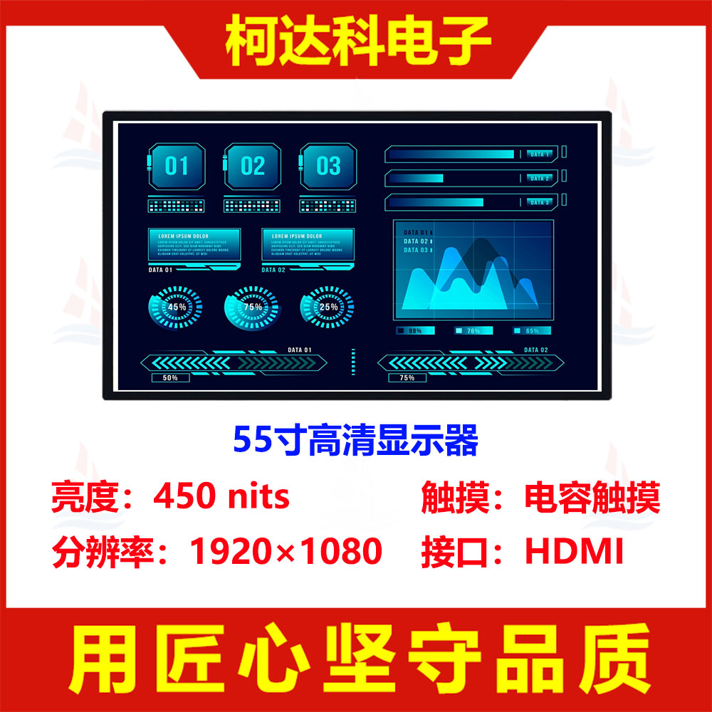 KD550WSFLA001-Monitor-05.jpg