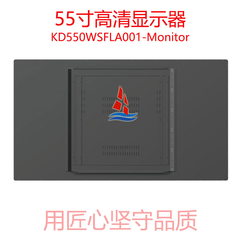 KD550WSFLA001-Monitor-09.jpg