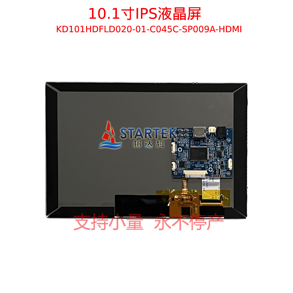 10.1-020-01-C045C-HDMI背面.jpg