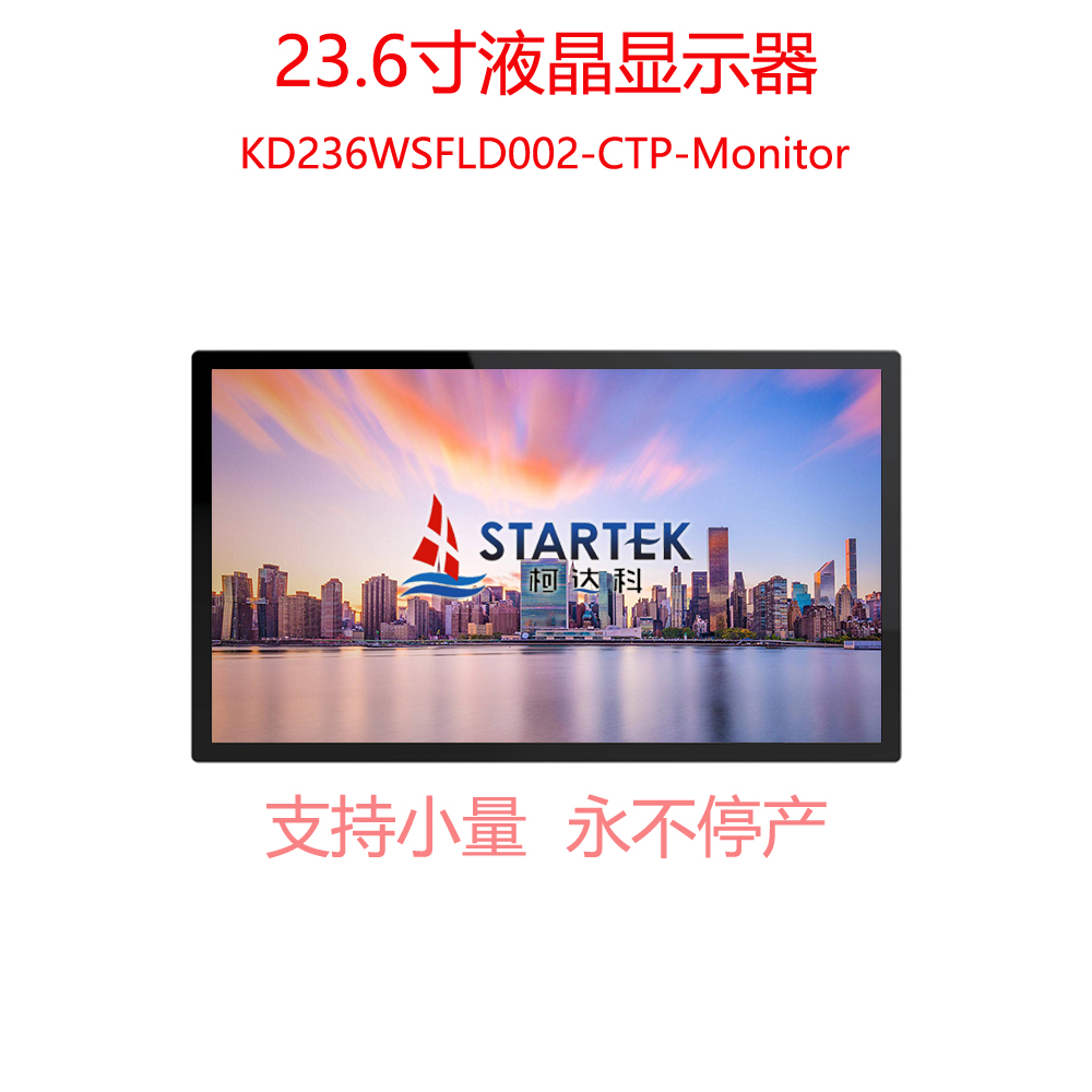 KD236WSFLD002-CTP-Monitor 1.jpg