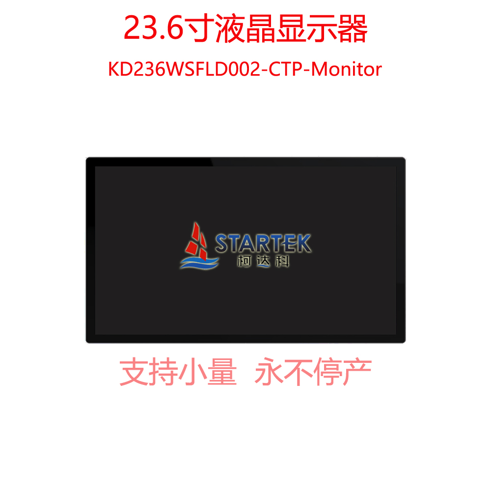 KD236WSFLD002-CTP-Monitor 2.jpg