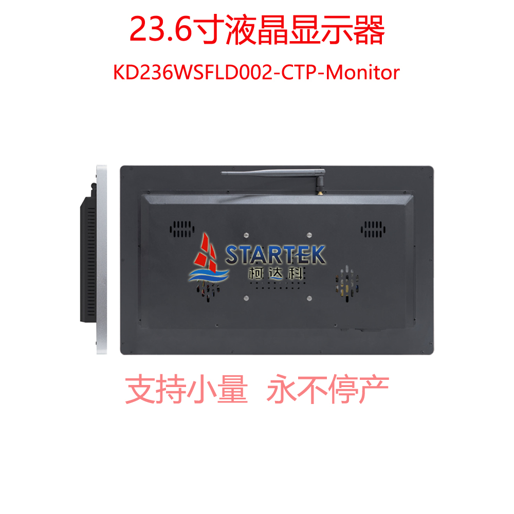 KD236WSFLD002-CTP-Monitor 3.jpg