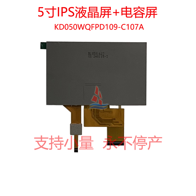 KD050WQFPD109-C107A 中文描述背面.jpg