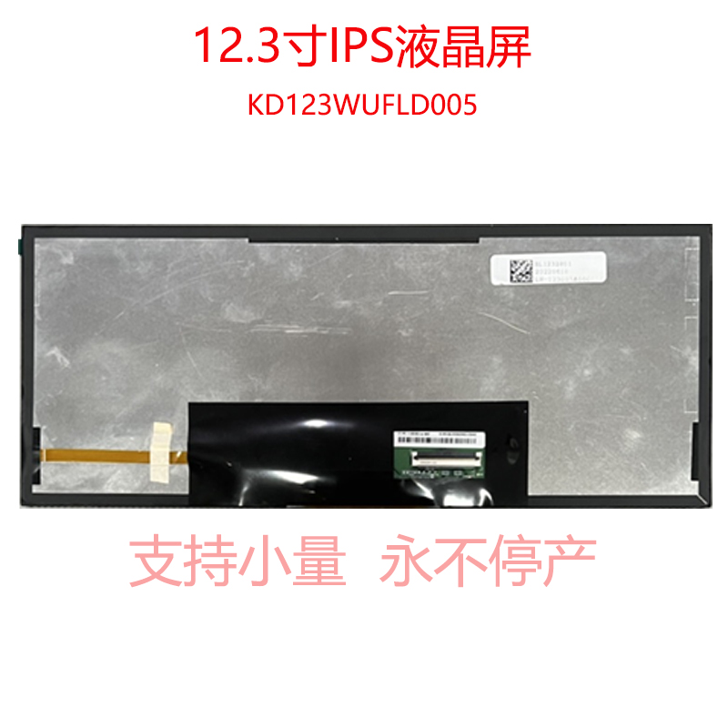 KD123WUFLD005背面.jpg