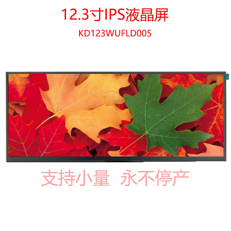 KD123WUFLD005点亮.jpg