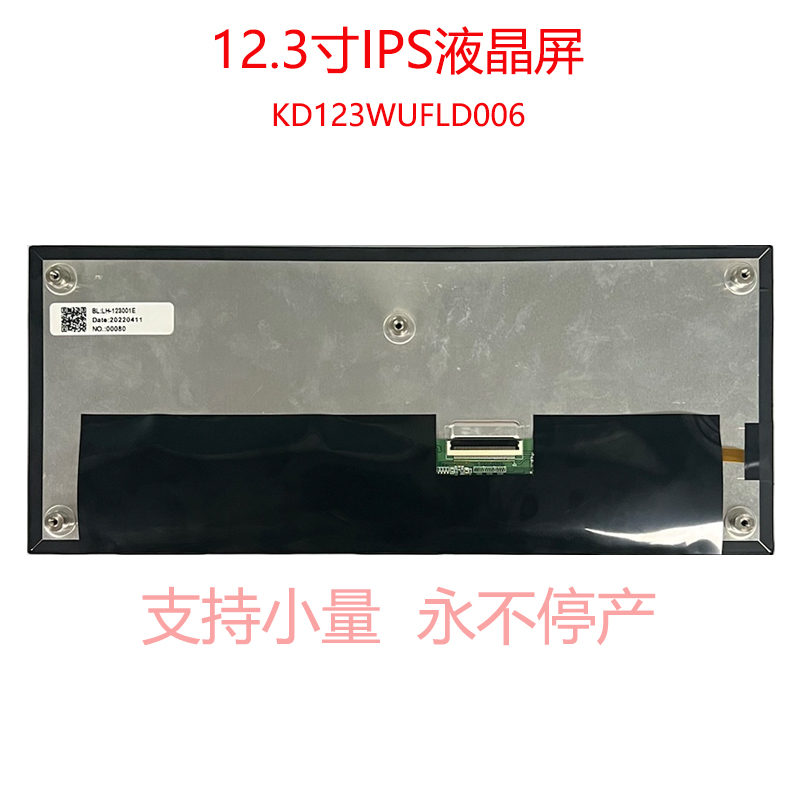 KD123WUFLD006背面.jpg