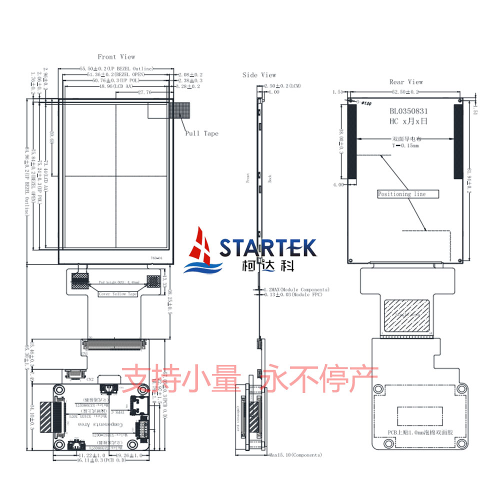 KD035HVFMA155-UART DS带水印.jpg